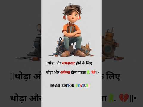 Dum Dum|||✓ #music #song #love #hindisong #motivation #shorts #short #ytshorts #sad #bhojpuri