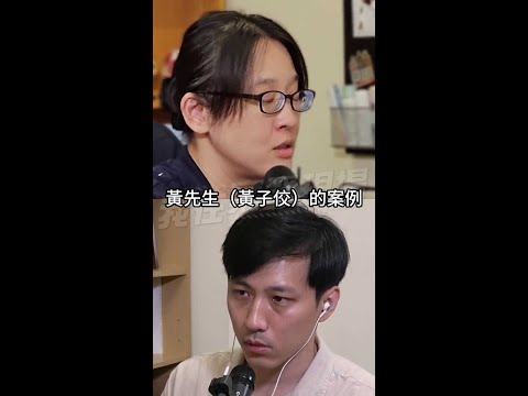 小葉老師談黃子佼-我在案發現場 #Shorts