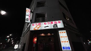 ［遇見日本青森美食］「串燒  一直 /串焼 一直」在日本青森縣青森市，JAL 日航城市飯店旁，Aomori Japan 。大蔚阿昌（David Liao) [日本青森遊記］