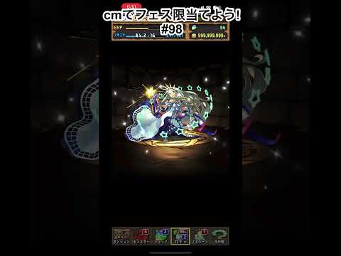 ロキのアシストやばくね？　＃パズドラ