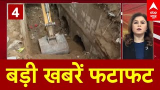 Top News: चंदौसी में बावड़ी की खुदाई, सच आएगा सामने | Sambhal Chandausi News | ABP News