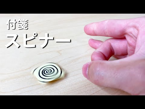 [Origami] Sticky note spinner that allows you to draw your own pattern