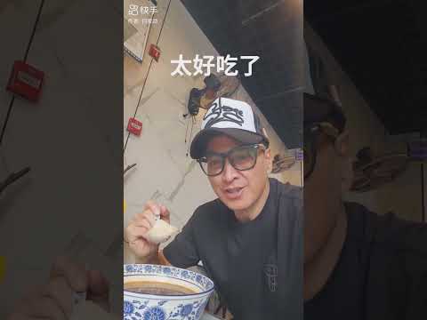 何家勁： 到达南京。下飞机先去吃鸭血粉丝汤和汤包！来南京很多次了。也吃过不少。 这家真的好吃！非常好吃！👍👍👍😍😍😍