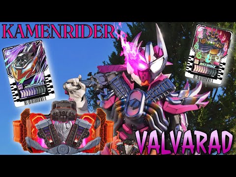 仮面ライダーヴァルバラド 変身音　KAMEN RIDER VALVARAD HENSHIN SOUND HQ