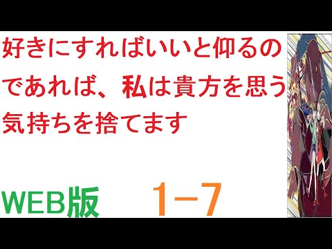 【朗読 】【小説 】この国の将来はさらに困難になるだろう。 WEB版   1-7