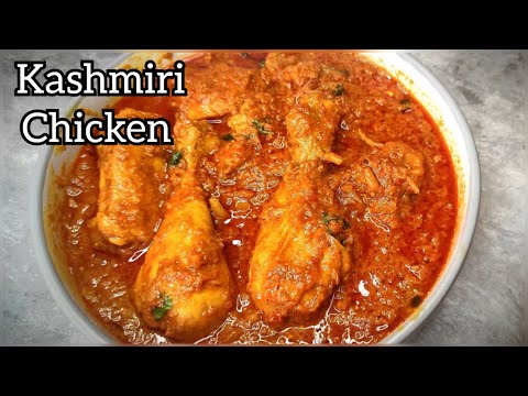 Kashmiri Chicken Recipe/ Spicy Thick Chicken Gravy/ Indian Cuisine/ Chicken Curry Recipe