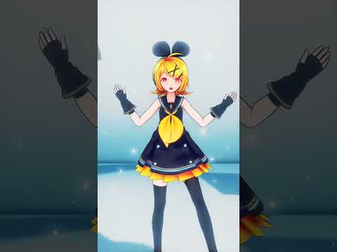 エゴロック/鏡音リン　#リン #鏡音リン  #animation #vocaloid #mmd #エゴロック #shorts