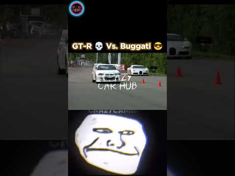 Troll Face 😈 || GT-R 💀 Vs. Buggati 😎 || Drag Racing 💀 - Crazycrhb || #shorts #gtr #race