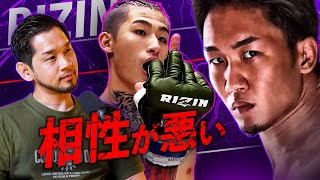 朝倉と平本はKO勝ちするのか？！石渡伸太郎に聞いてみた｜RIZIN LANDMARK 5 勝敗予測