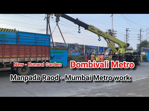 Dombivali Manpada Runwal Garden Ke pash Mumbai Metro Work suru ho Gaya hai