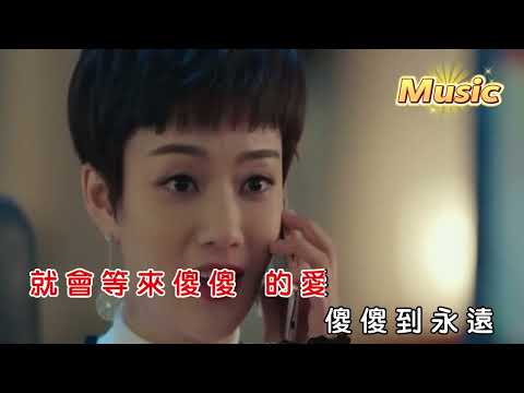 南山秋木 我的小小世界 KTV 伴奏 no vocal 無人聲 music 純音樂 karaoke 卡拉OK 伴唱 南山秋木 我的小小世界