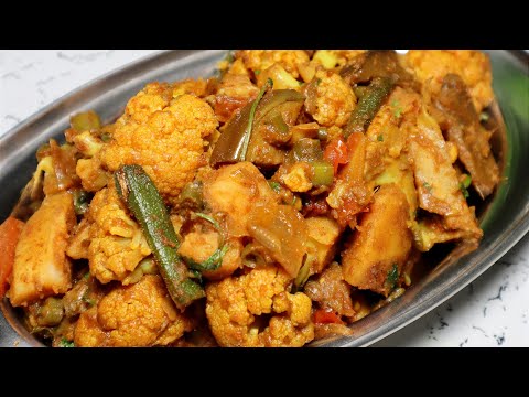 मिक्स वेज एक नये और अलग तरीके से । Diwali ki recipe ।