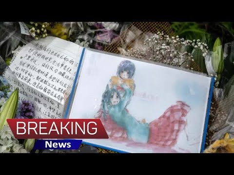 海外から始まった京アニへの支援金1億8,000万円超え…死者34名の放火事件 - シネマトゥデイ