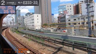 「中央線(特快)」車窓[右斜][窓開](東京－高尾)全区間「E233系」[字幕][1440p]JR Chuo Line[Window View]2020.08