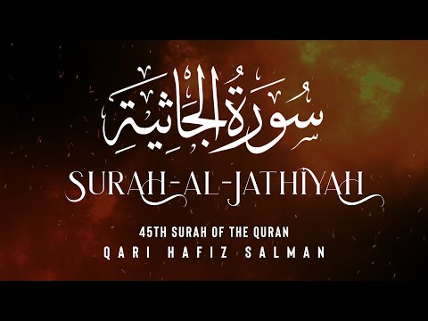 Surah Al Jathiyah I Qari Hafiz Salman | Arabic Recitation | 45th Surah of the Quran