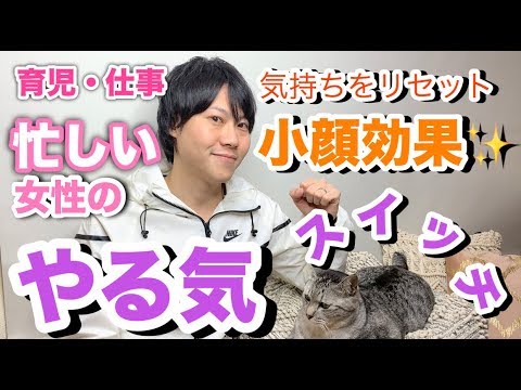 【小顔効果】首・肩こりに効果的なストレッチ【簡単】