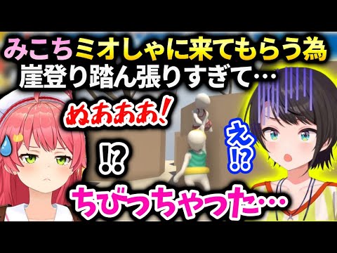 スバルみこちミオしゃに来てもらう為に頑張ってたらテンション上がりすぎて…【大空スバル/さくらみこ/ホロライブ】