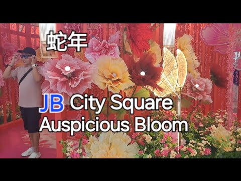 JB City Square CNY Market/百花齐放🧧新春市集🧧