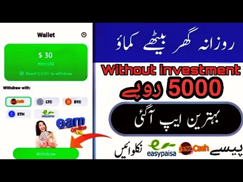 Earn Money Online Daily Earn 5000PKR without Investment || Easypaisa JazzCash Earning 2020