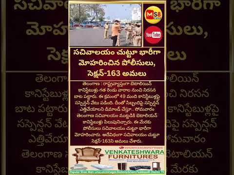 #hyd#144#todaytelangana#todayviral #viralshorts #ytshorts #ytreels #breakingnews #ms8news