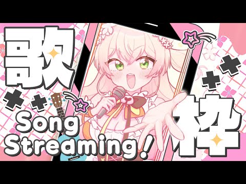 【歌枠/karaoke】GW終わり。。。；；雑談と歌で占める！【 桃鈴ねね / hololive 】#shorts