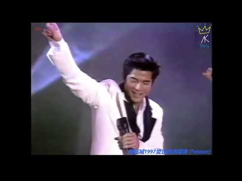 【郭富城】分享愛 LIVE【郭富城1997愛定你演唱會(Taiwan)】【AARON KWOK ICONIC 世界巡迴演唱會《2024 台北站》】COMING SOON 2024/12/27-29