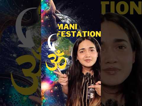 Manifestation क्या है ?। Vedic meaning हिन्दी में समझे | Acharya Prashant Advait Vedant Concepts