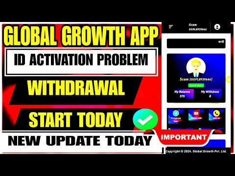 GLOBAL GROWTH ID ACTIVATION PROBLEM | GLOBAL GROWTH APP WITHDRAWAL PROBLEM | WITHDRAWAL START