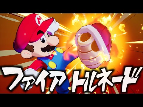 マリオがファイアートルネード‼...＃3【マリオ&ルイージRPG ブラザーシップ!】