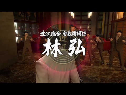 【龍が如く極】EX-HARD 第四章 不良たち+林 弘  ノーダメージ