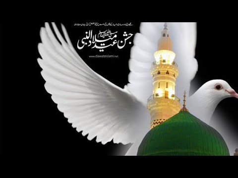 ALLAH HUMMA SALLE ALAA Kalaam by TAHIR Qadri by Abdul Ghafoor