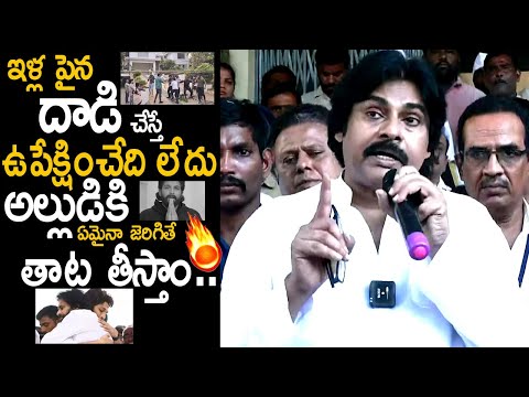 దాడులు చేస్తే ఉపేక్షించేది లేదు | Deputy CM Pawan Kalyan Mass Warning To YCP Goons | Friday Culture