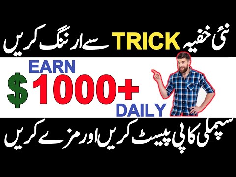 how to earn money online without investment | make money online without investment