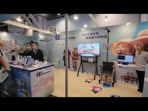 樂齡科技博覽暨高峰會 2023  Gerontech and Innovation Expo Cum Summit (GIES)