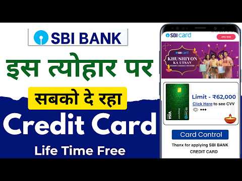 SBI Credit Card Online Apply | SBI Credit Card | How To Apply SBI Credit Card Online