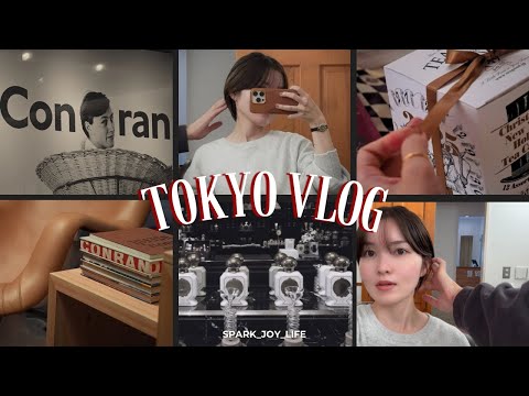 Conran Exhibition, Christmas Purchases, Azabudai Hills, The Day I Got My Hair Short [Tokyo Vlog]