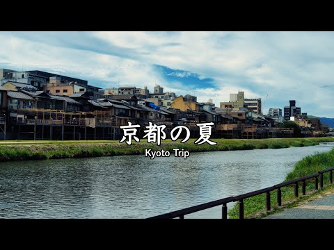 🇯🇵3 Days in  kyoto, Japan Travel Itinerary:things to do, places to eat, travel tipsGreat Ryokan