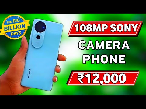 BBD SALE 2024 | Best Camera Phone Under 12000 | 108MP OIS | Flipkart BBD SALE & Amazon Gif 2024