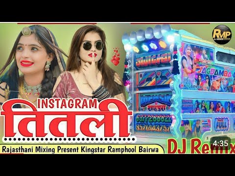 सिंगर मानसिंह मीणा इंस्टाग्राम की तितली न्यू सॉन्ग रिमिक्स Instagram ki titli Dj Remix song 2023