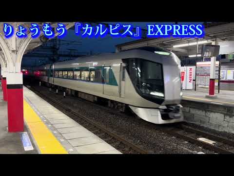 【りょうもう『カルピス』EXPRESS】特急りょうもう42号浅草行き〜館林駅発車〜