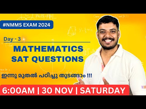 DAY 3 NMMS LIVE | MATHEMATICS SAT QUESTIONS | NMMS SAT