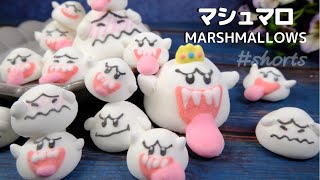 ウケケケケケ👻テレサのマシュマロを作ったよ👻👻👻 marshmallows of “BOO”(from MARIO) #shorts