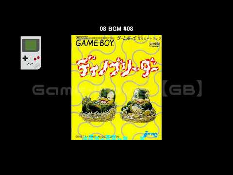 (GB)ディノブリーダー/Dino Breeder-Soundtrack