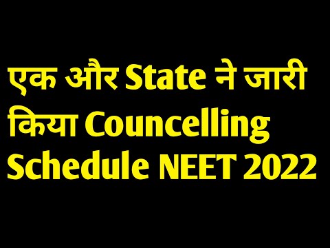 NEET 2022 GOOD NEWS | NEET 2022 counselling update | Neet 2022 today news