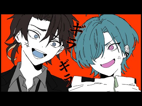 絶対敵対メチャキライヤー Cover / 仙河緑×三枝明那