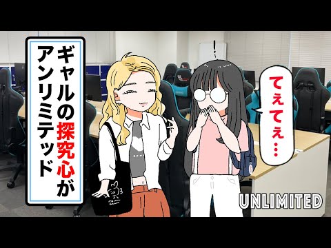 【ピュティフィコラボ】ギャルの探究心がアンリミテッド#就活 #インターンシップ