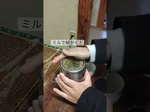 五ヶ瀬産みさを大豆できな粉作り