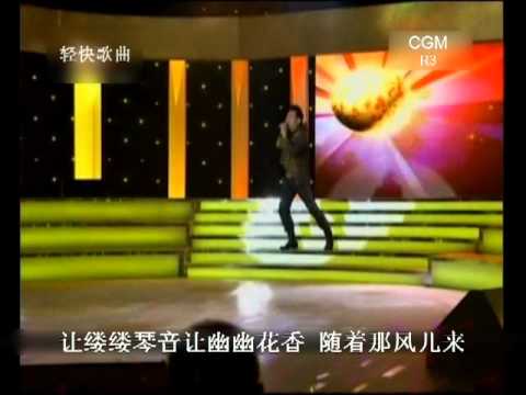 cgm2012 R3-C06 梁宝华-風说你要來