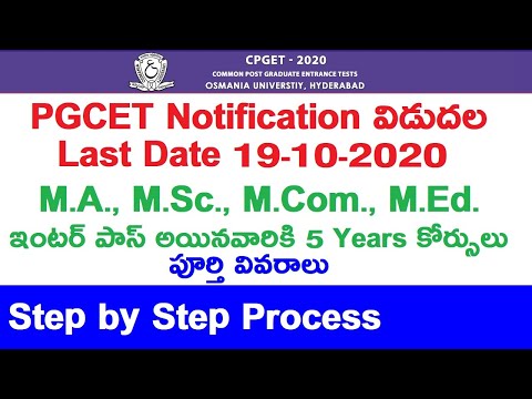 CPGET 2020 Telangana PGCET 2020 Notification Details! Application Process