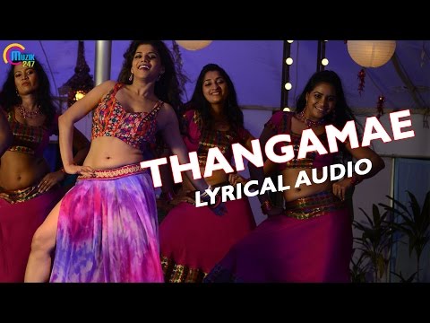 Bongu | Thangame | Lyrical Audio Song | Natraj Subramaniam (Natty) | Tamil Movie